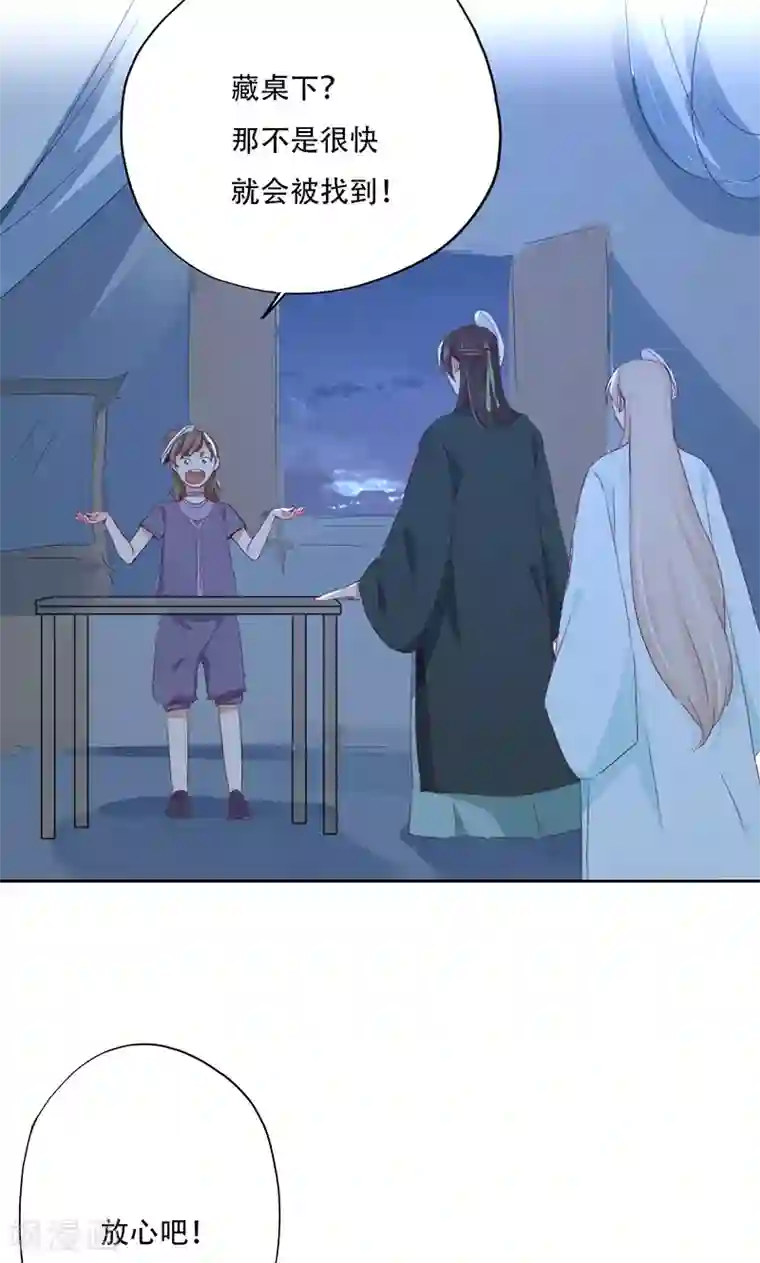 泥中の莲中文第69话