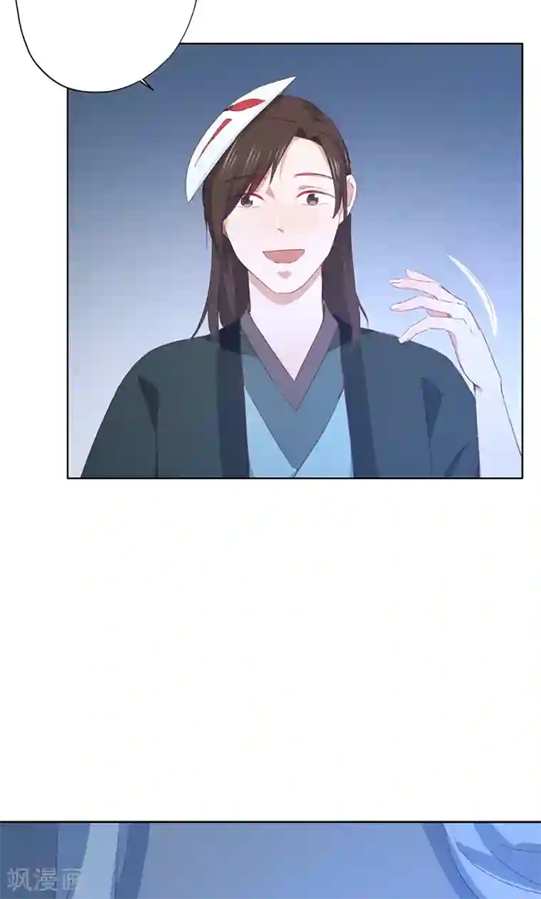 泥中の莲中文第69话