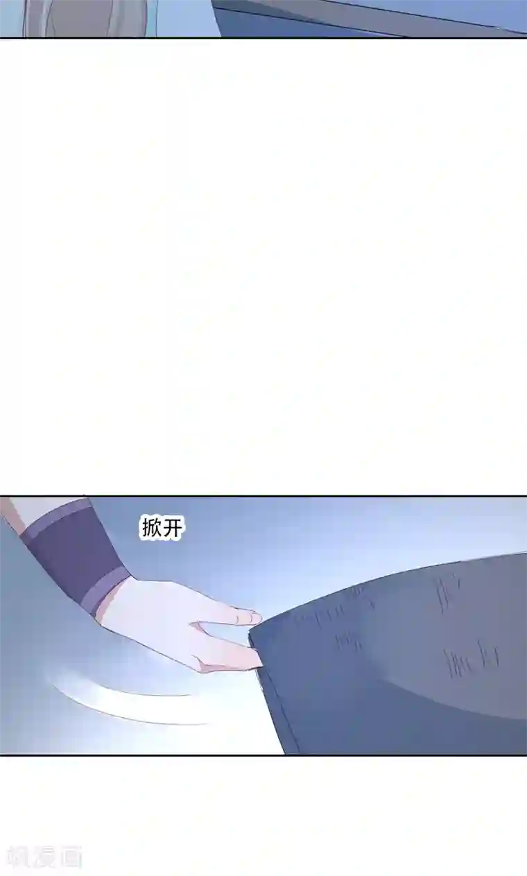 泥中の莲中文第69话