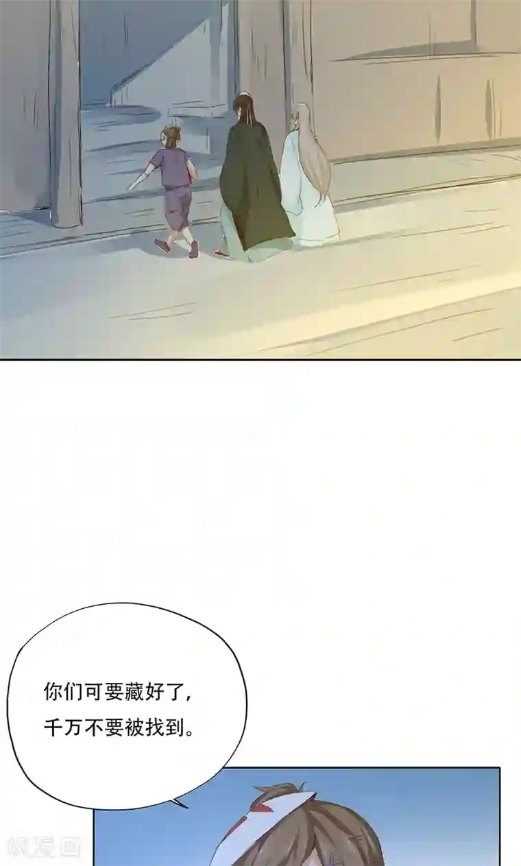 泥中の莲中文第69话