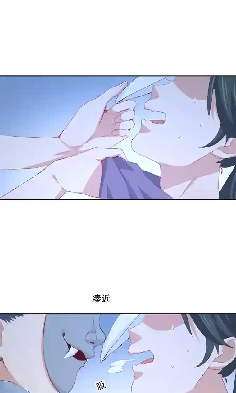 泥中の莲中文第69话