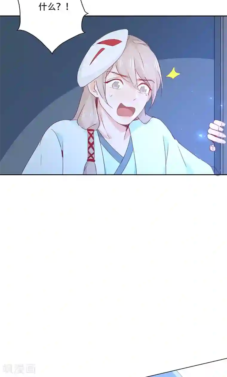 泥中の莲中文第69话