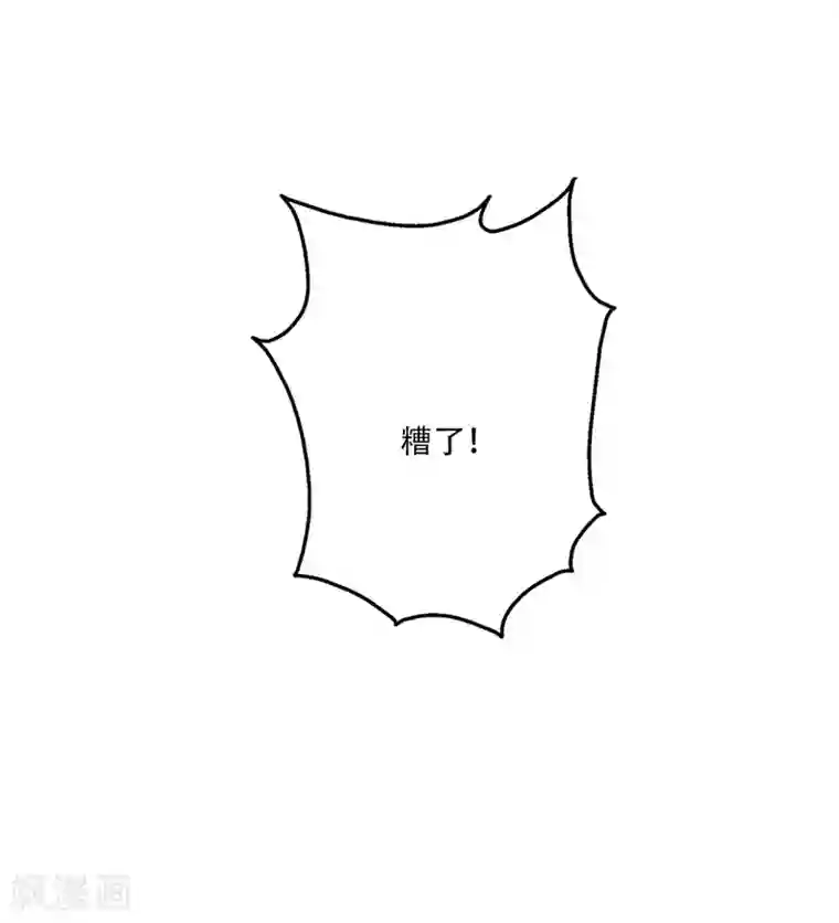 泥中の莲中文第69话