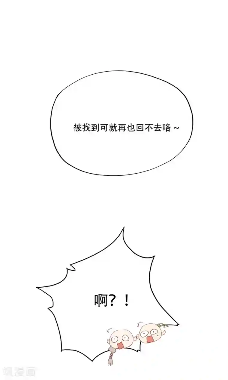 泥中の莲中文第69话