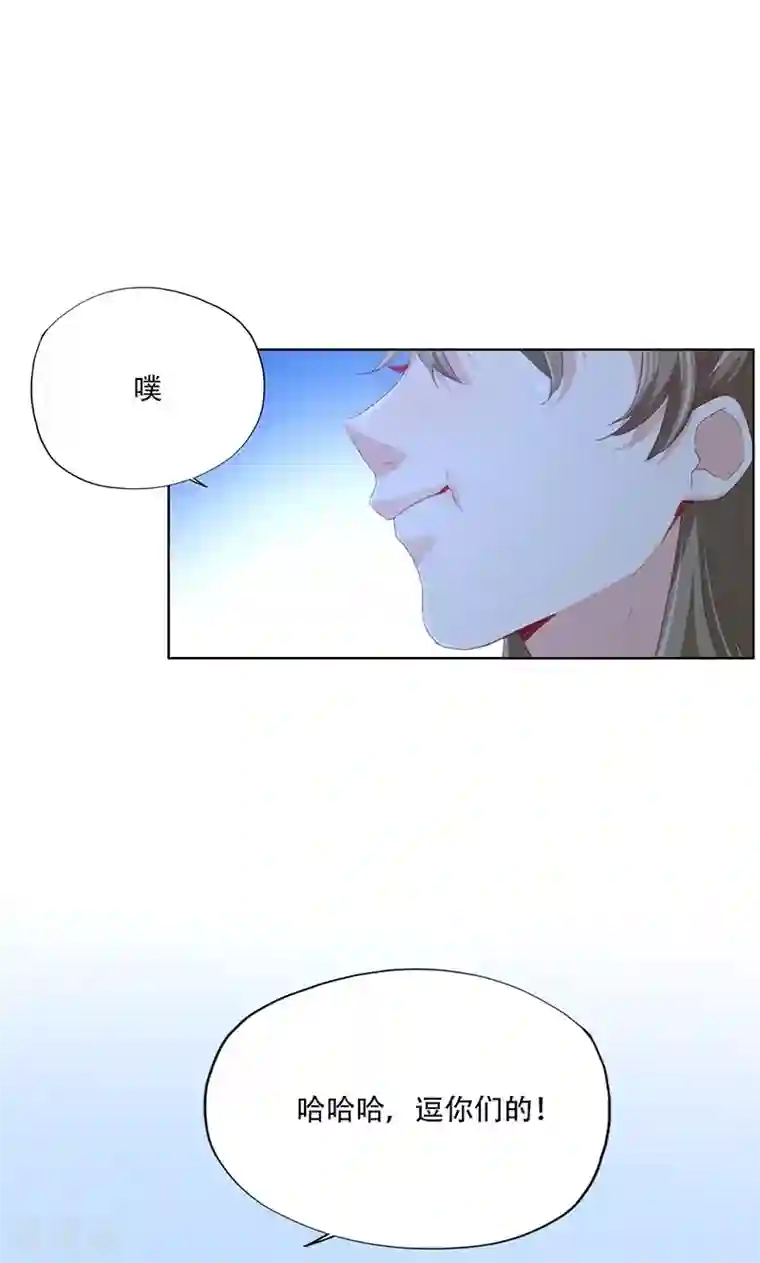 泥中の莲中文第69话