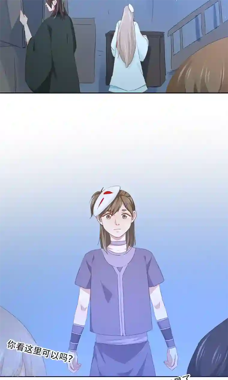 泥中の莲中文第69话