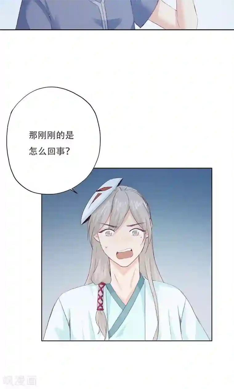 镜花传说第70话