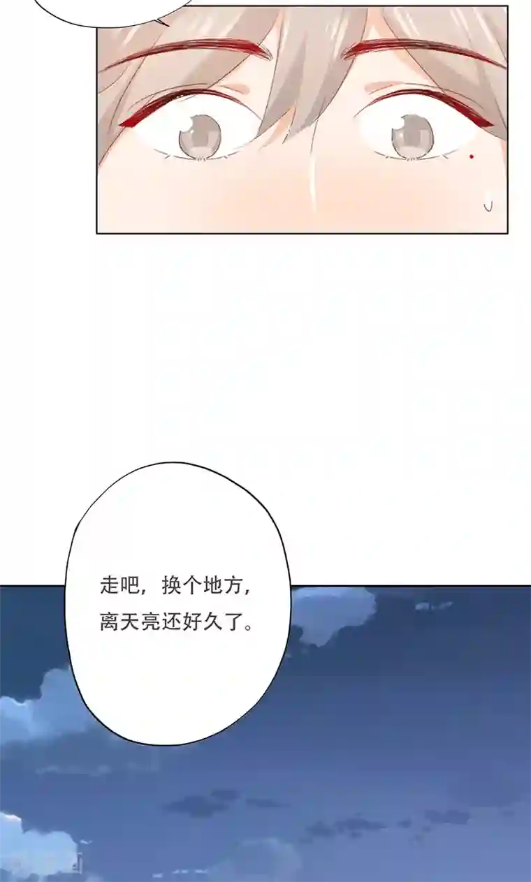 镜花传说第70话