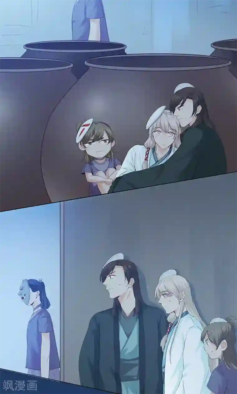 镜花传说第70话