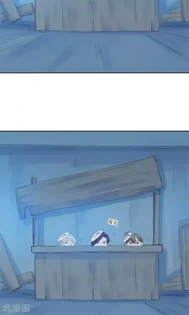 镜花传说第70话