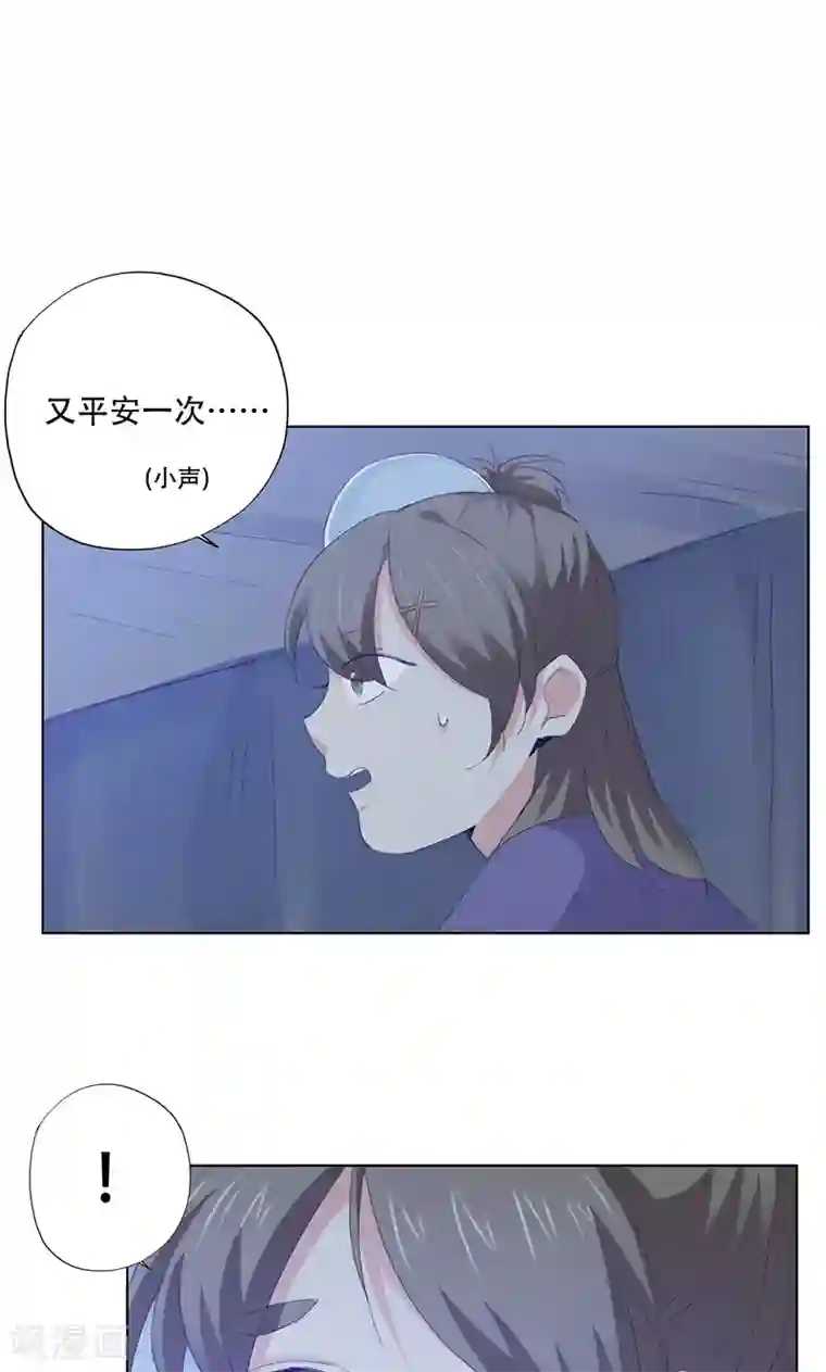 镜花传说第70话