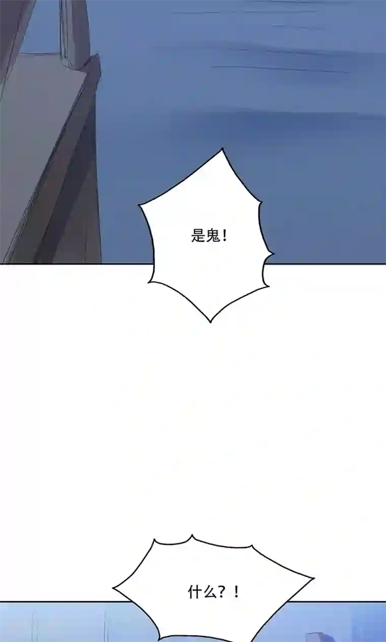 镜花传说第70话