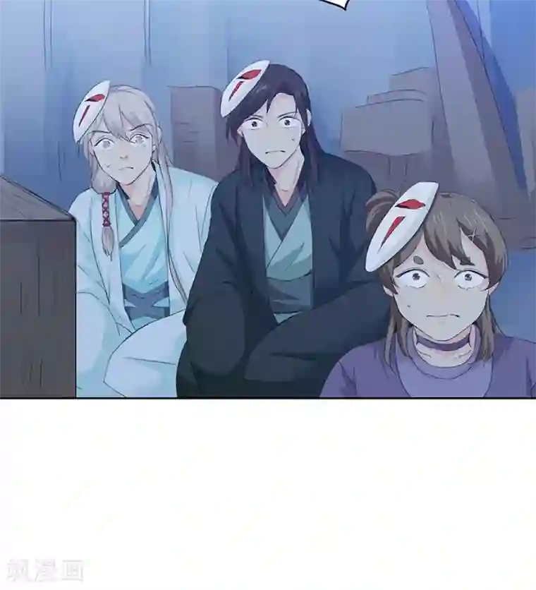 镜花传说第70话