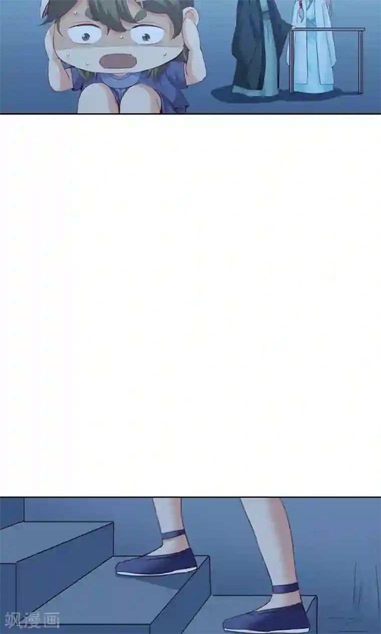 镜花传说第70话