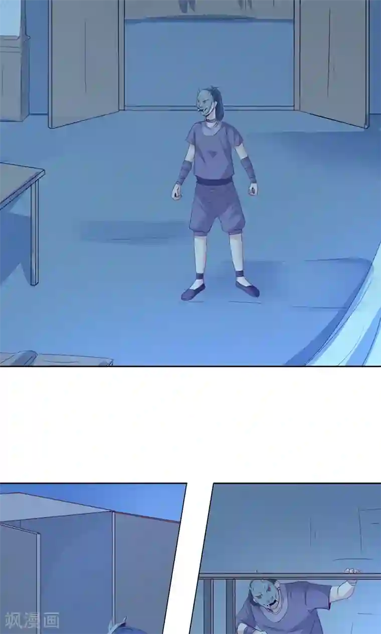 镜花传说第70话