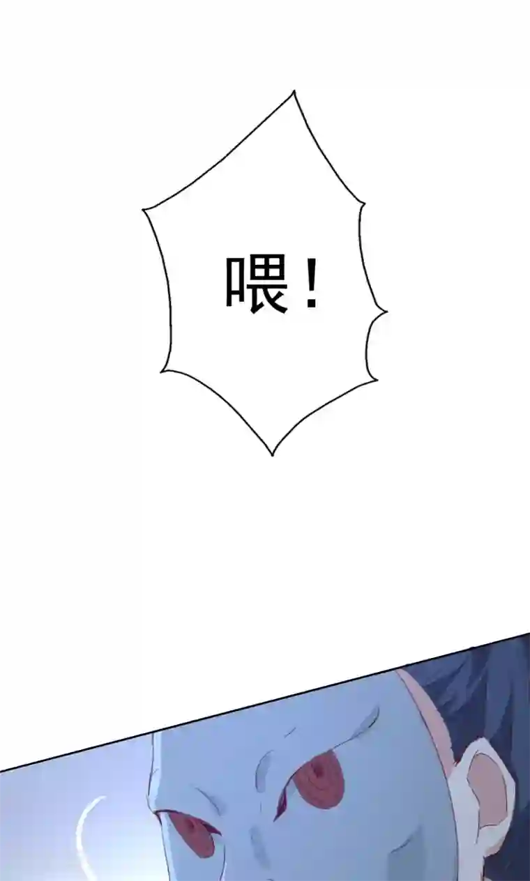 镜花传说第71话