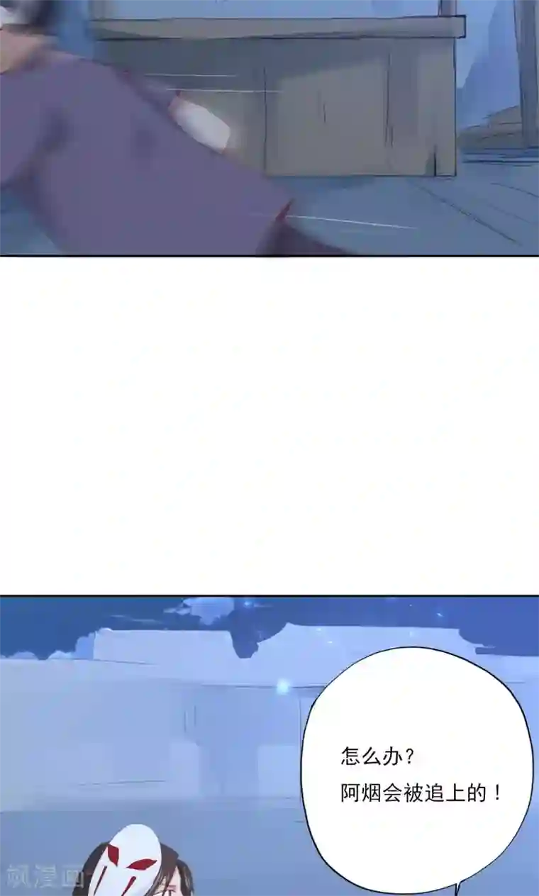 镜花传说第71话