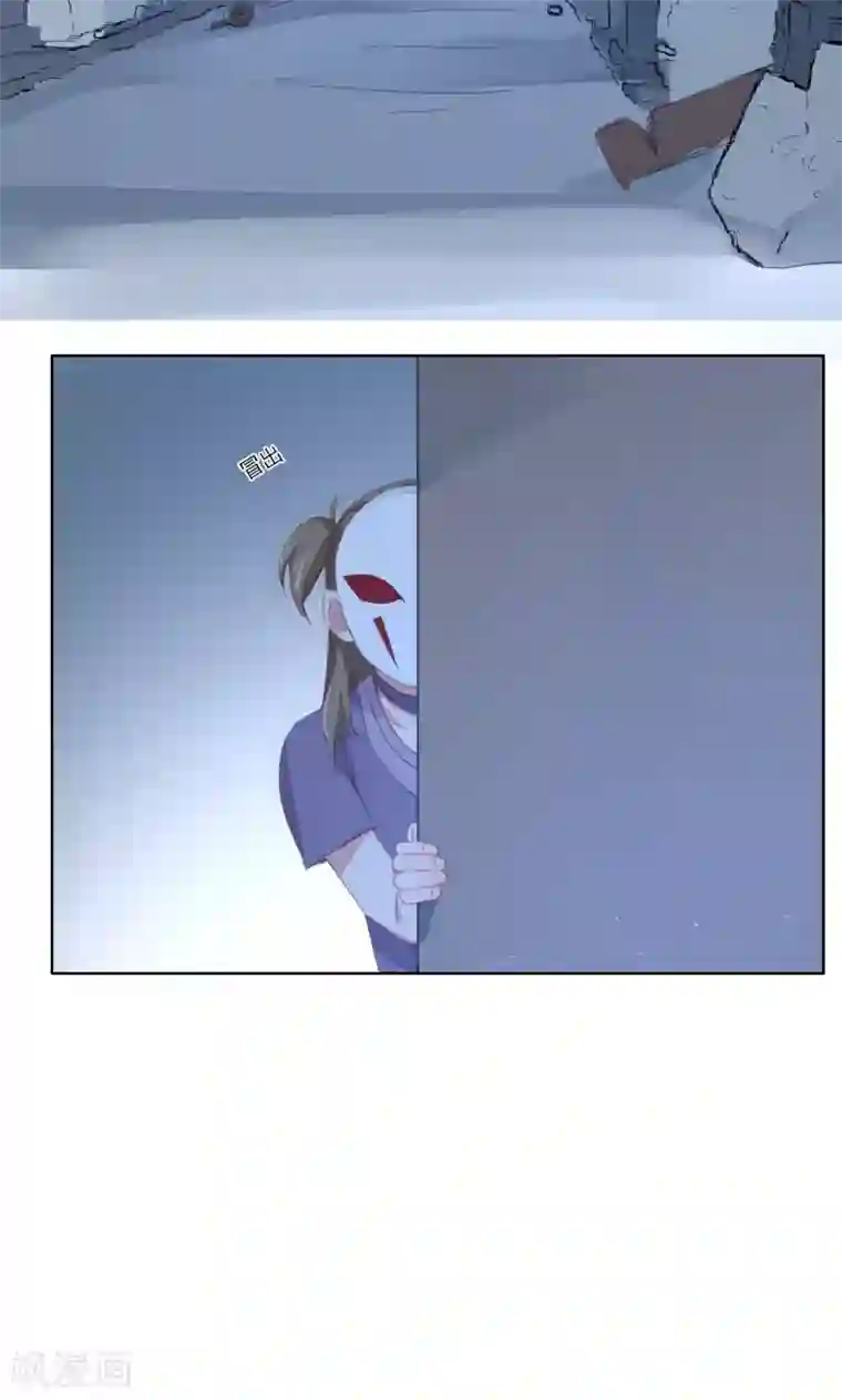 镜花传说第71话