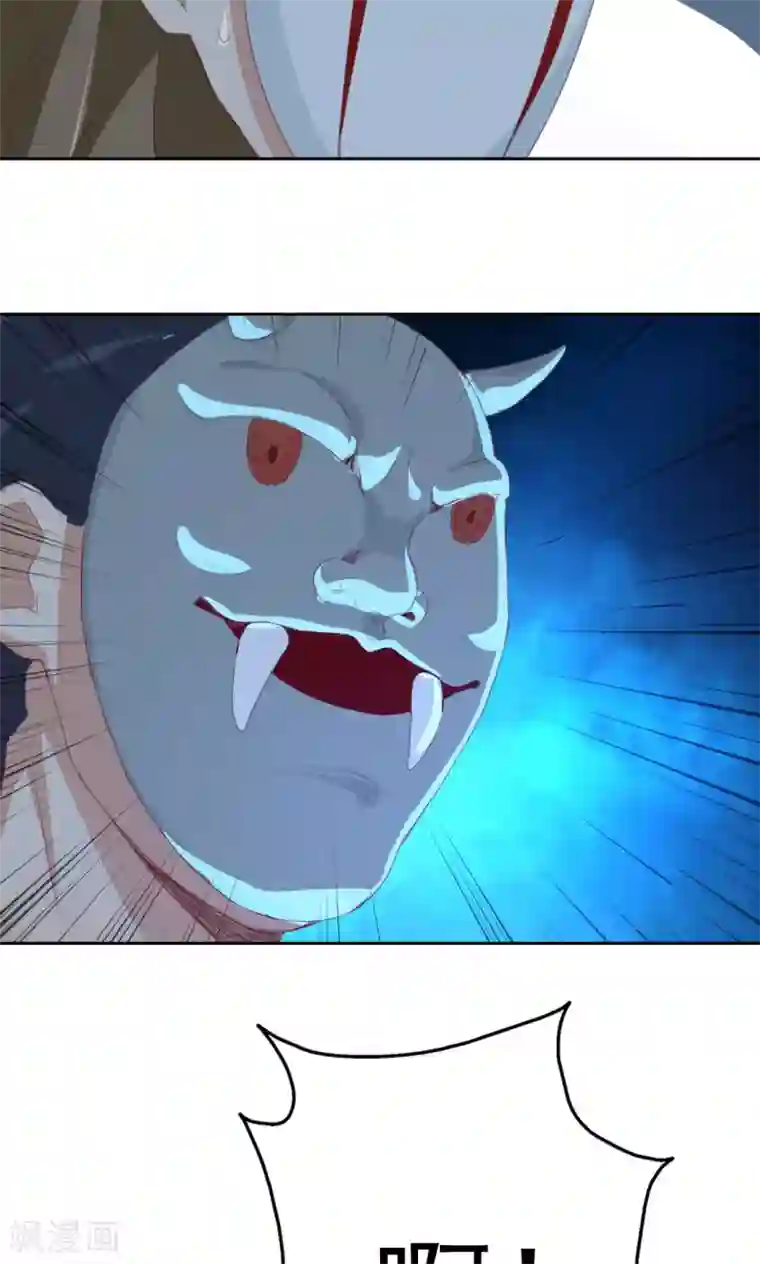 镜花传说第71话