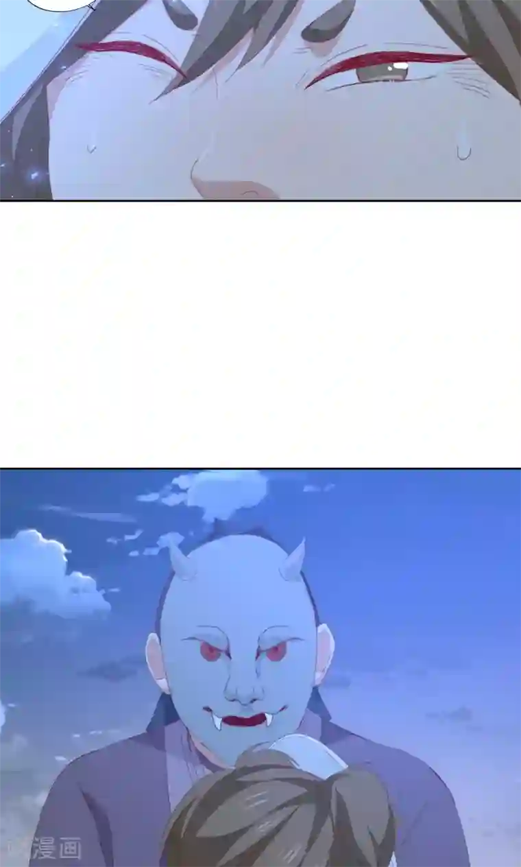 镜花传说第71话