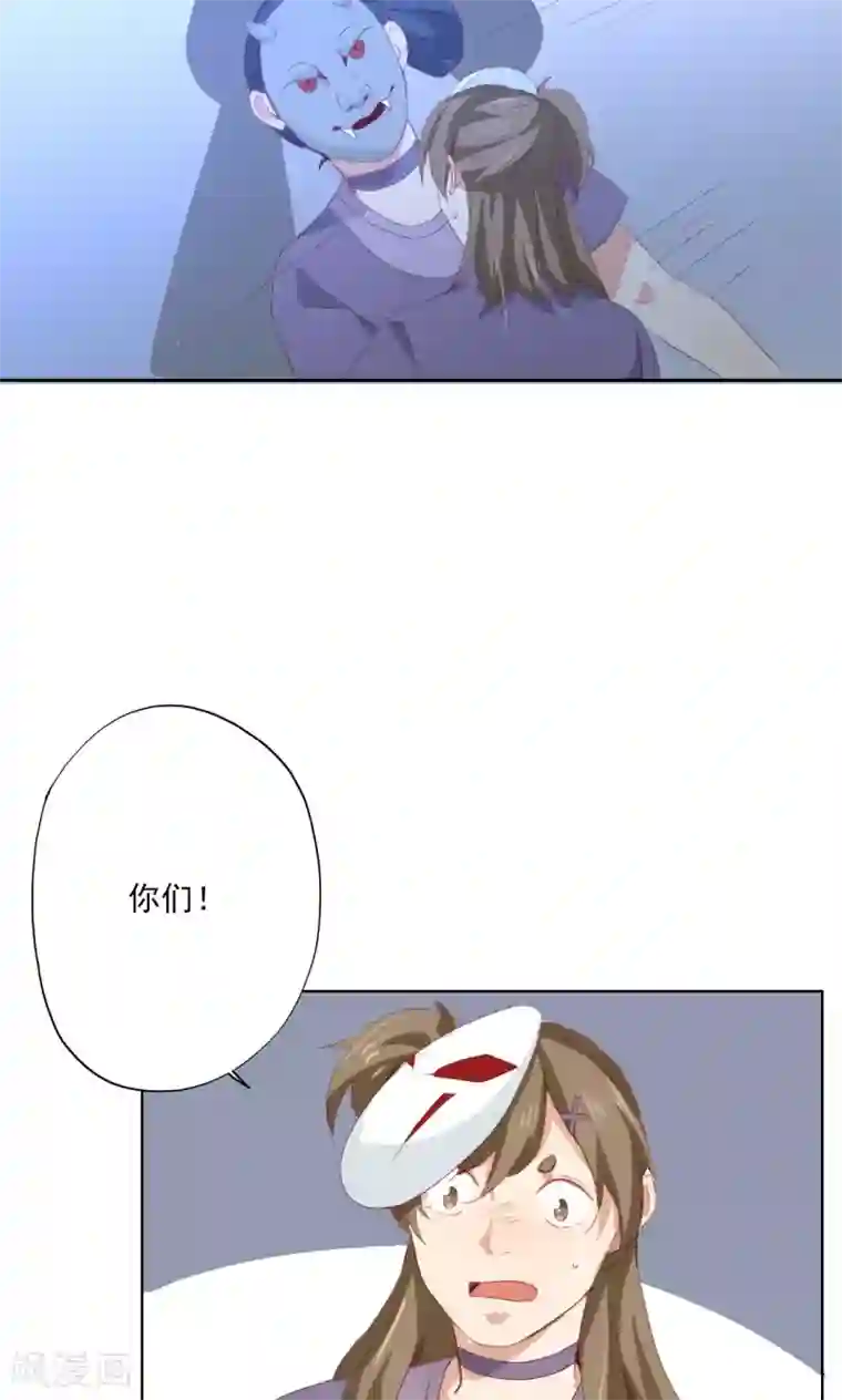 镜花传说第71话