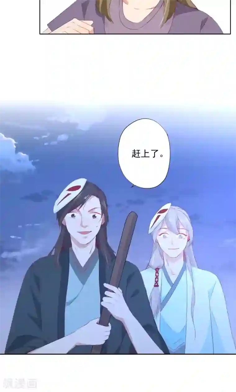 镜花传说第71话