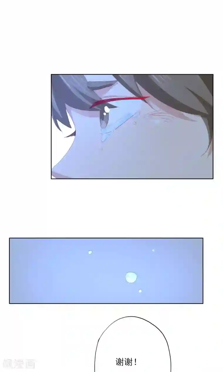 镜花传说第71话