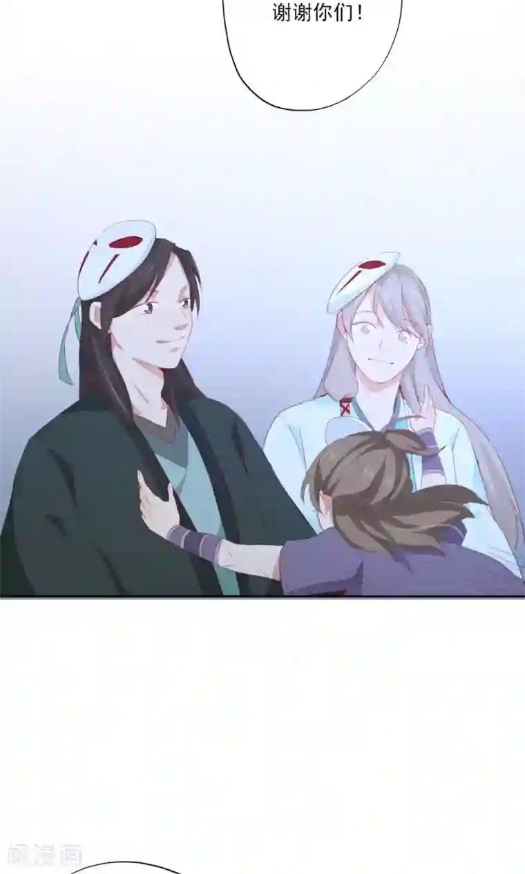 镜花传说第71话