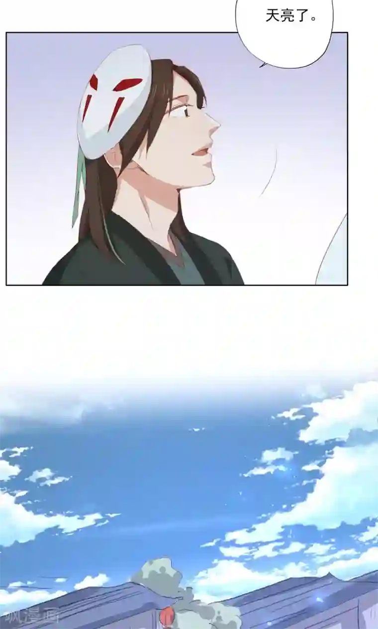 镜花传说第71话