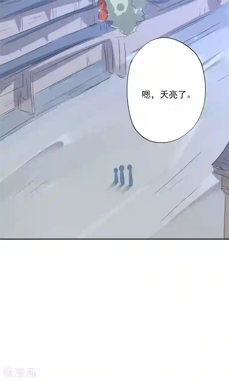 镜花传说第71话