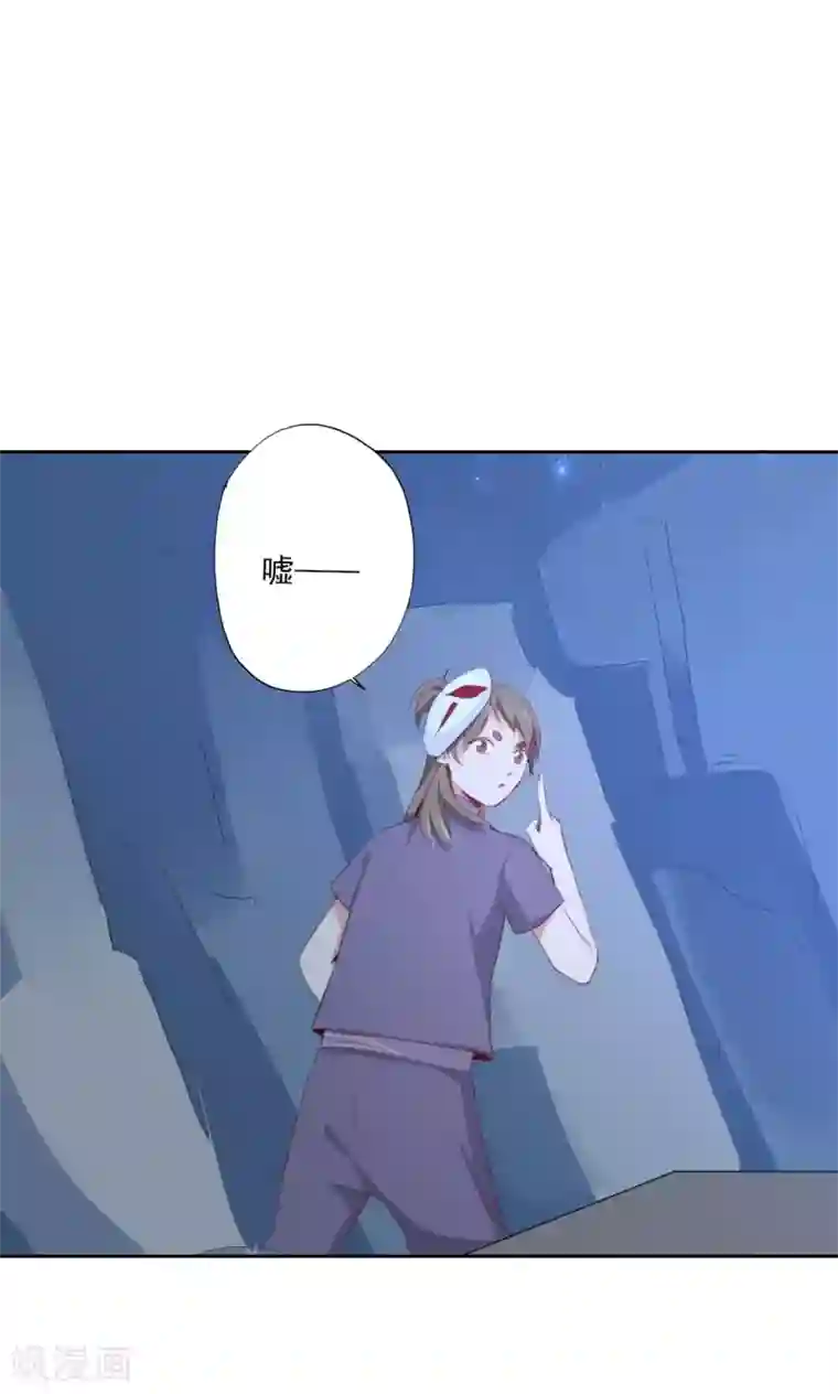 镜花传说第71话