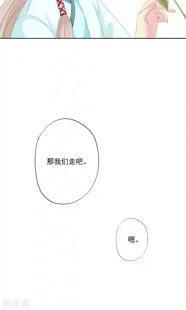 镜花传说第72话