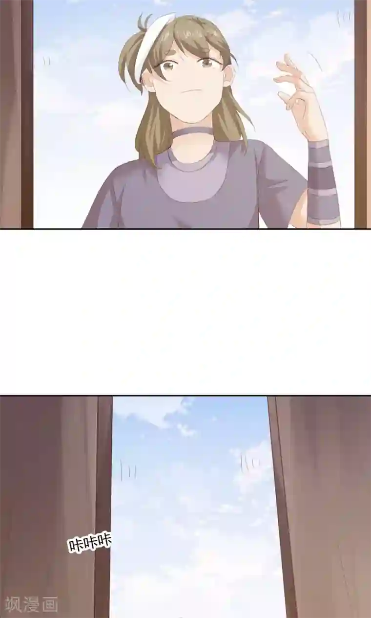 镜花传说第72话