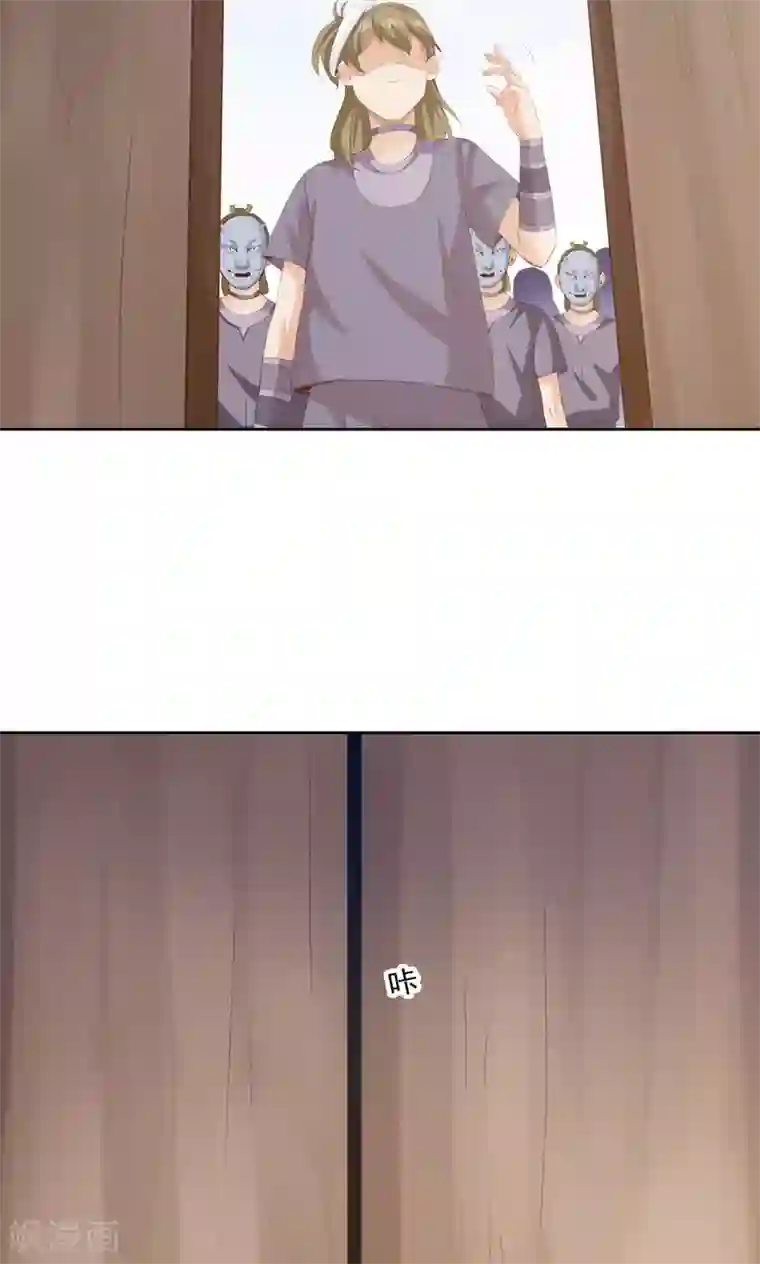 镜花传说第72话