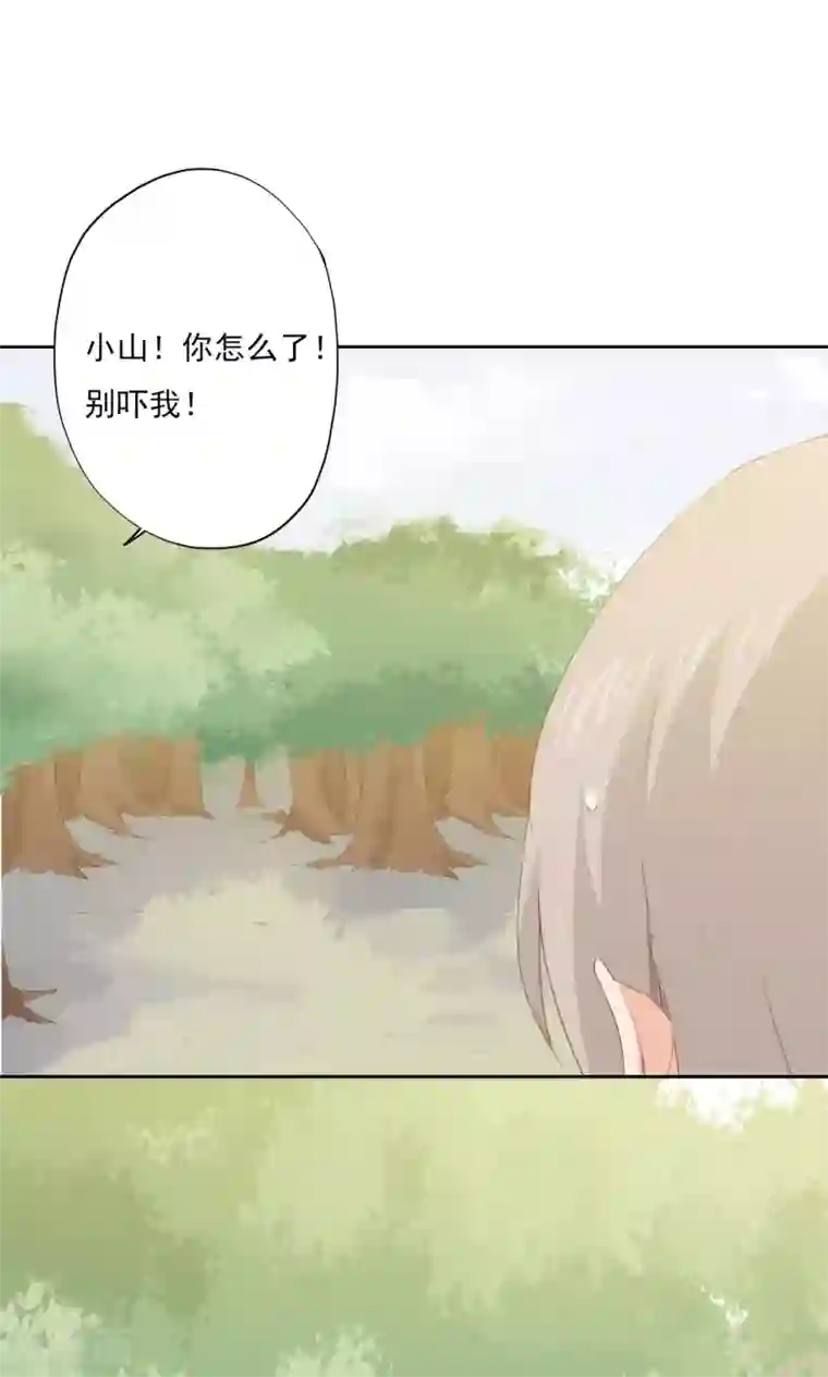 镜花传说第72话