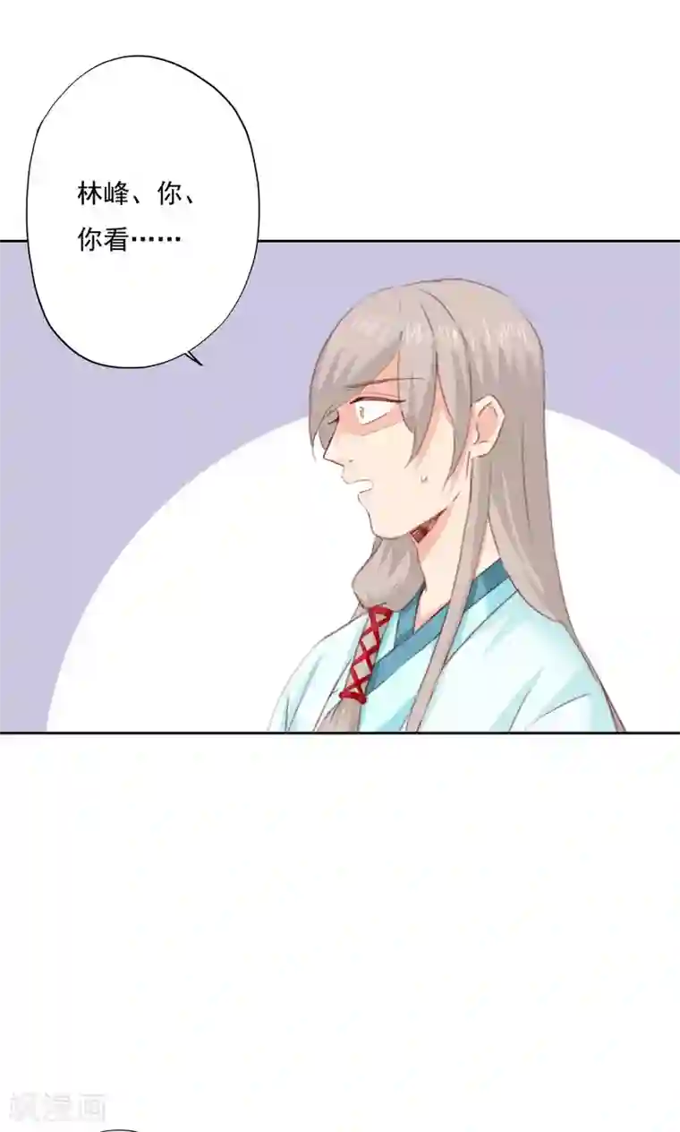 镜花传说第72话