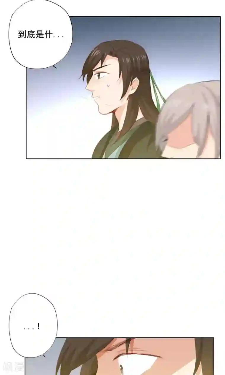 镜花传说第72话