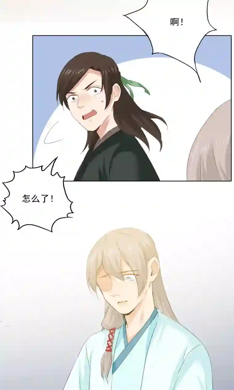 镜花传说第72话