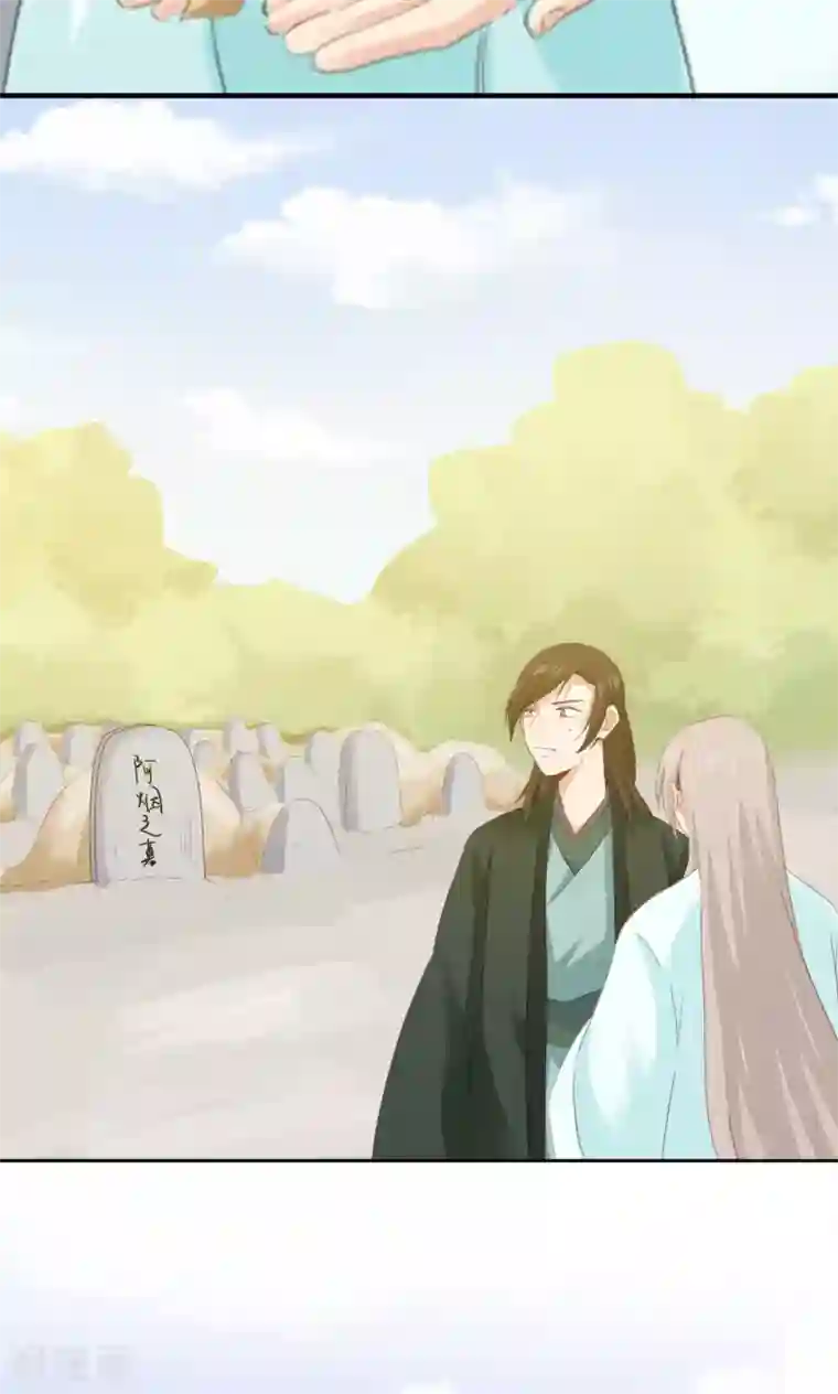 镜花传说第72话