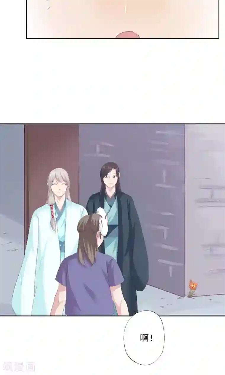 镜花传说第72话