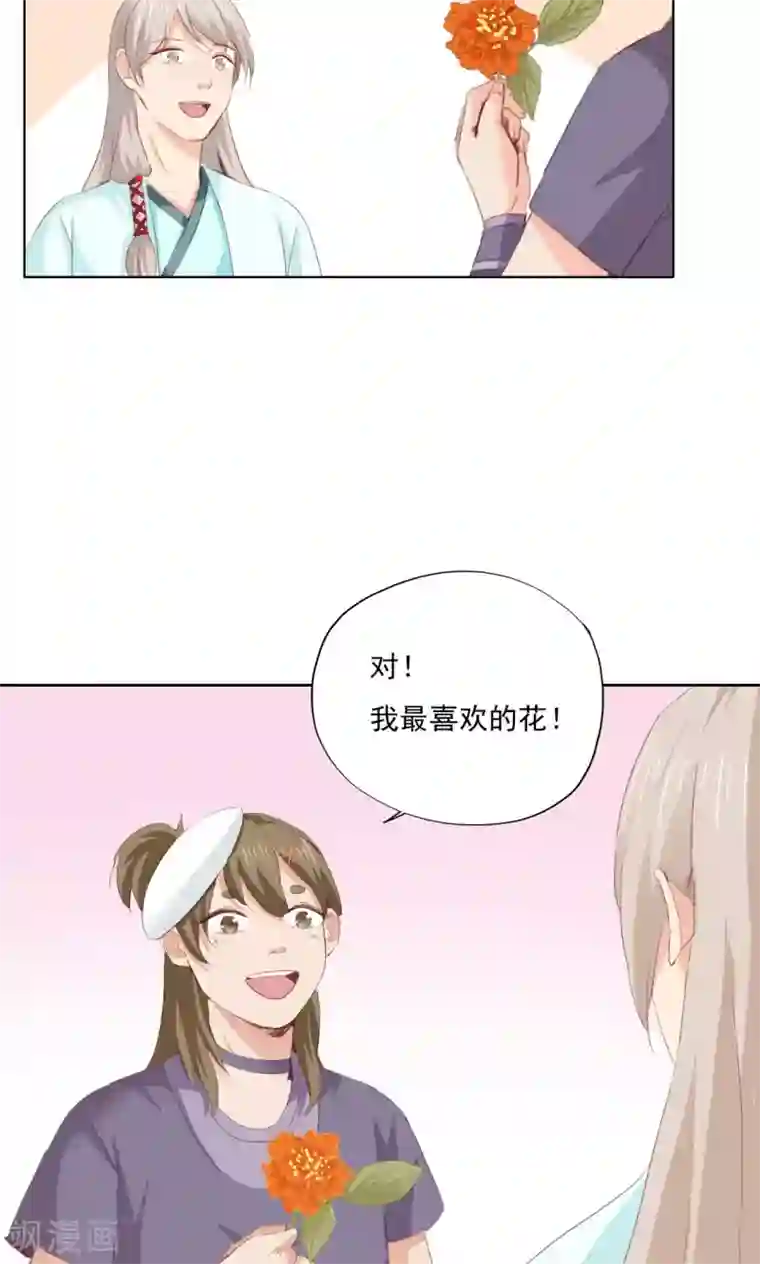 镜花传说第72话