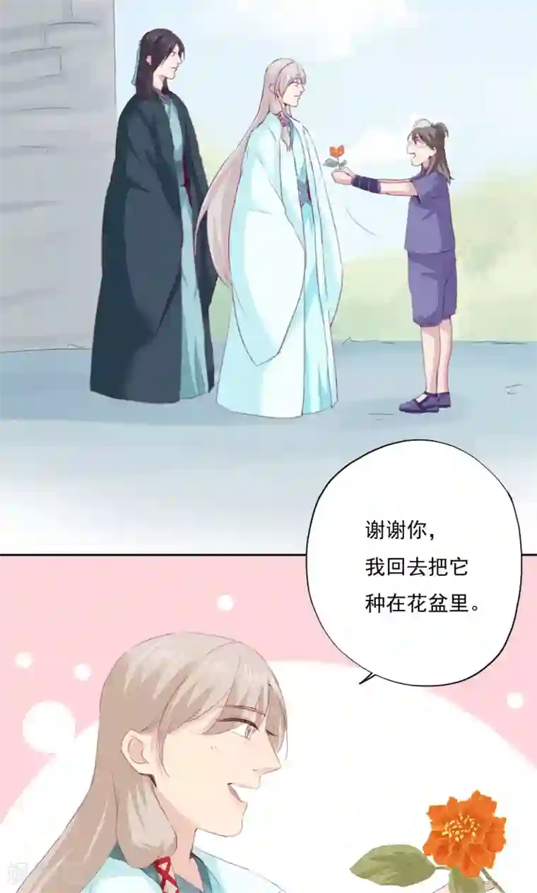 镜花传说第72话