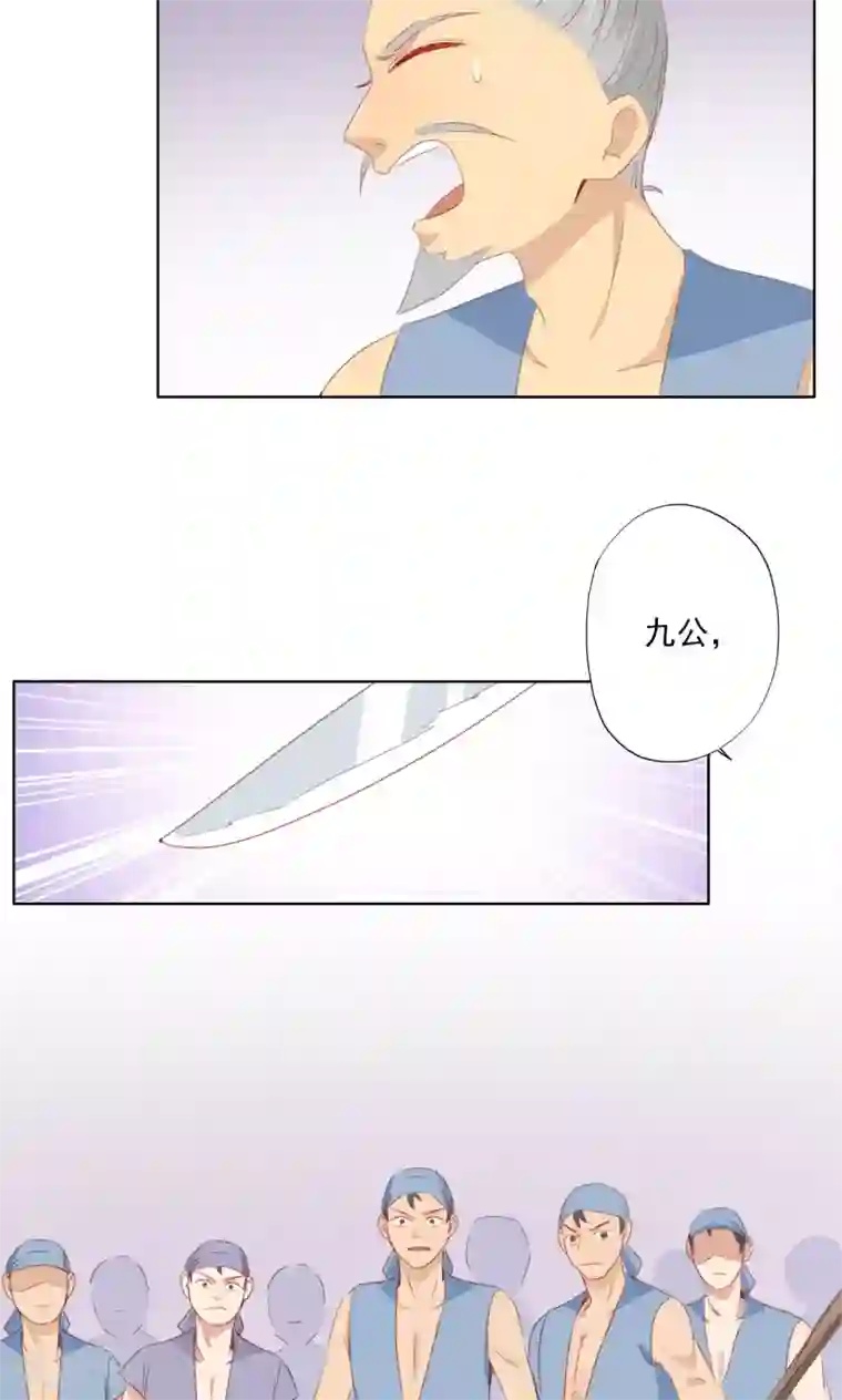 镜花传说第73话