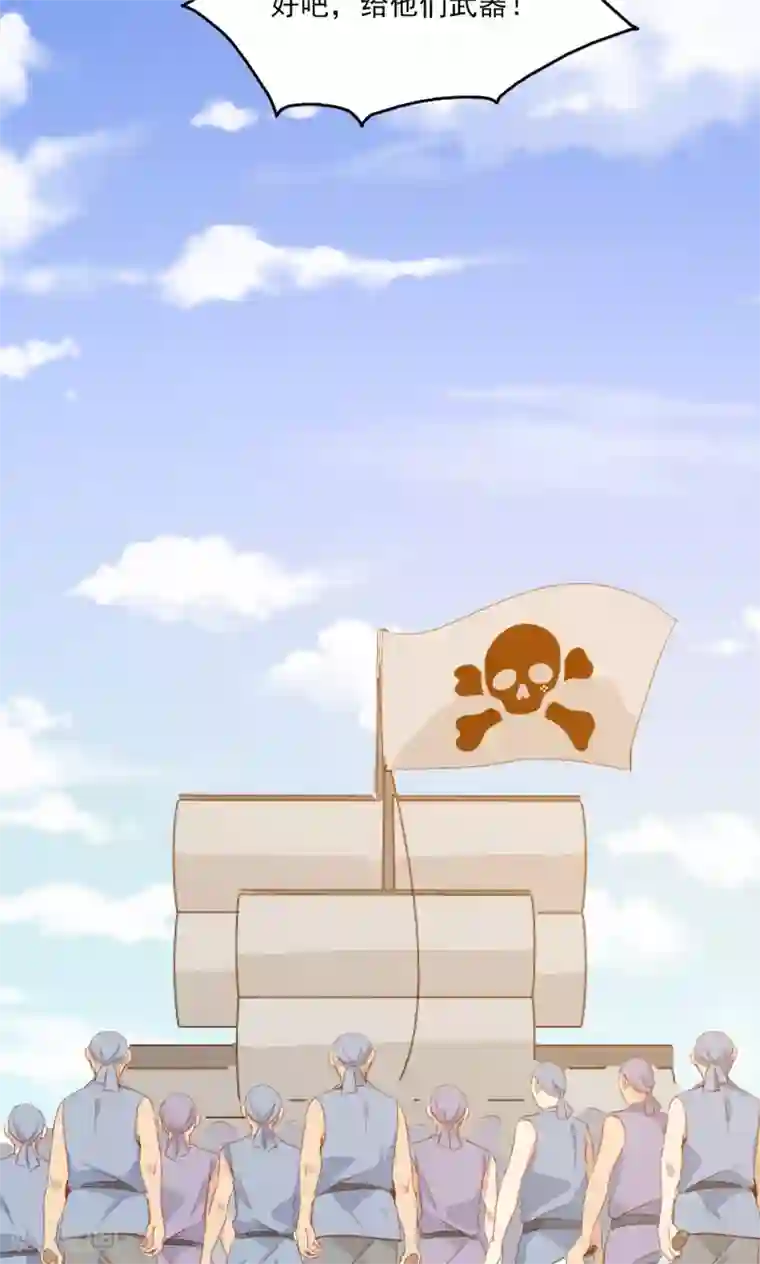 镜花传说第73话