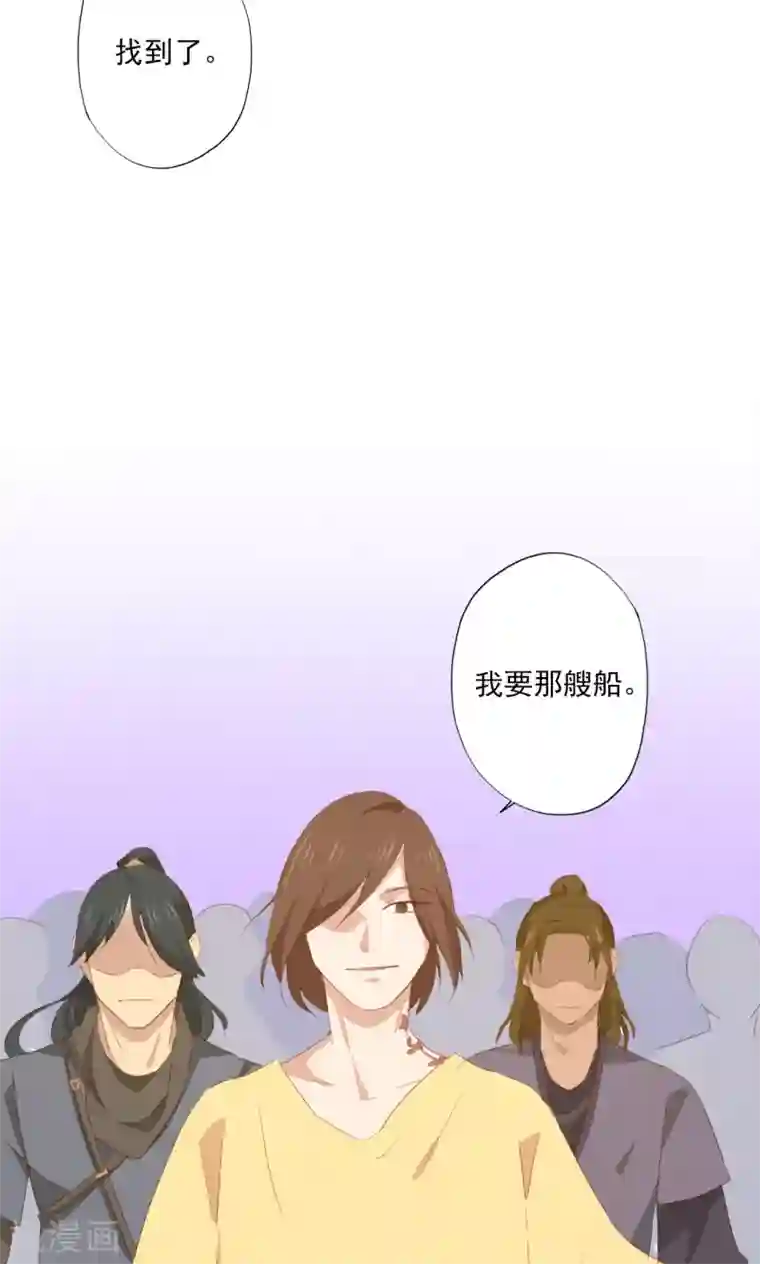 镜花传说第73话