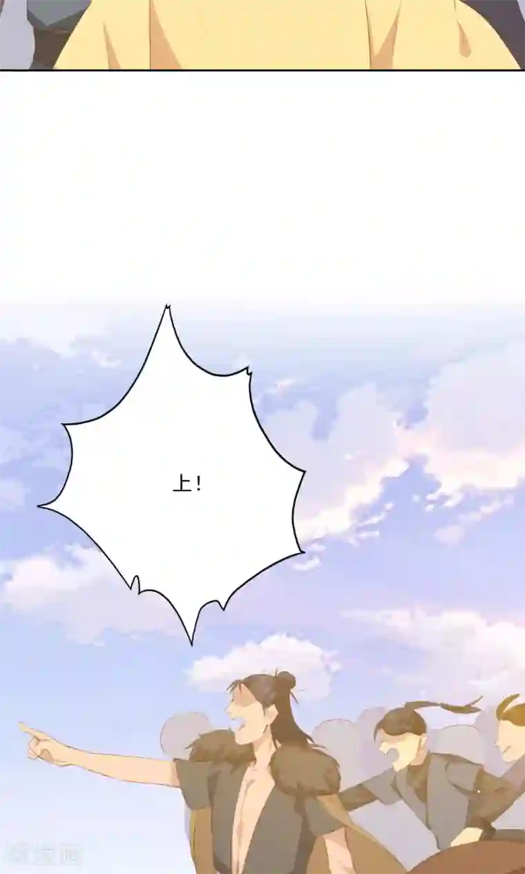 镜花传说第73话