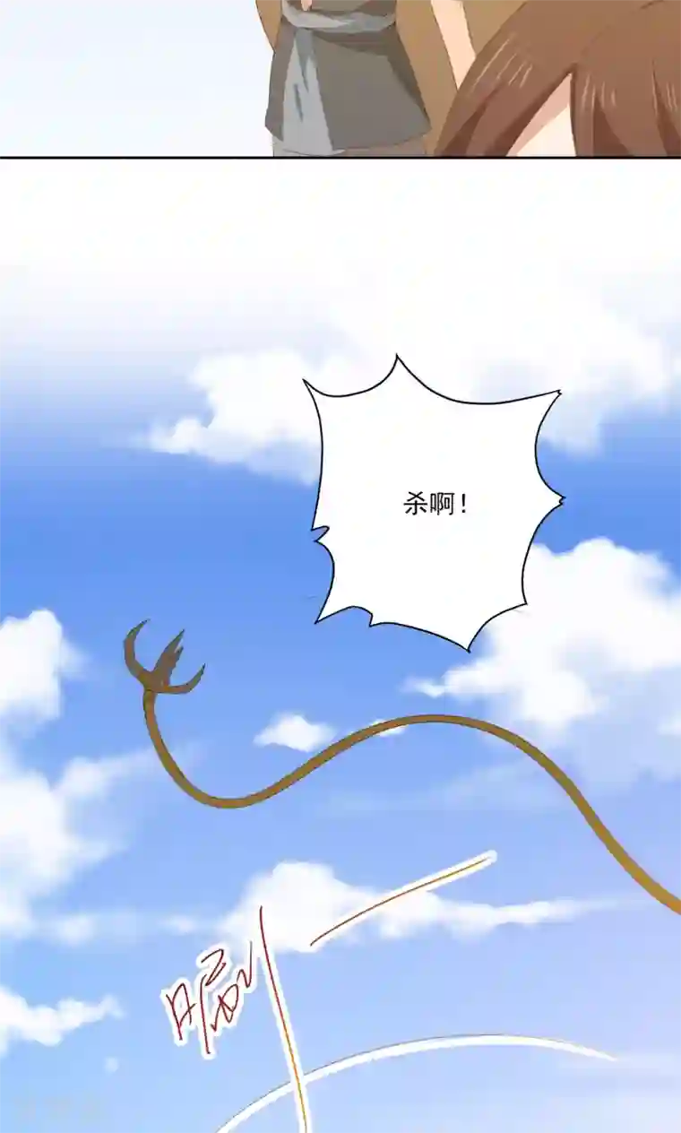 镜花传说第73话