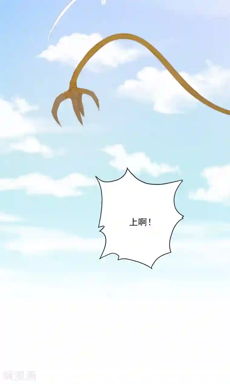 镜花传说第73话