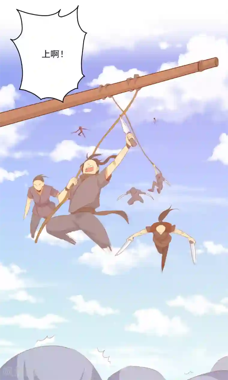 镜花传说第73话