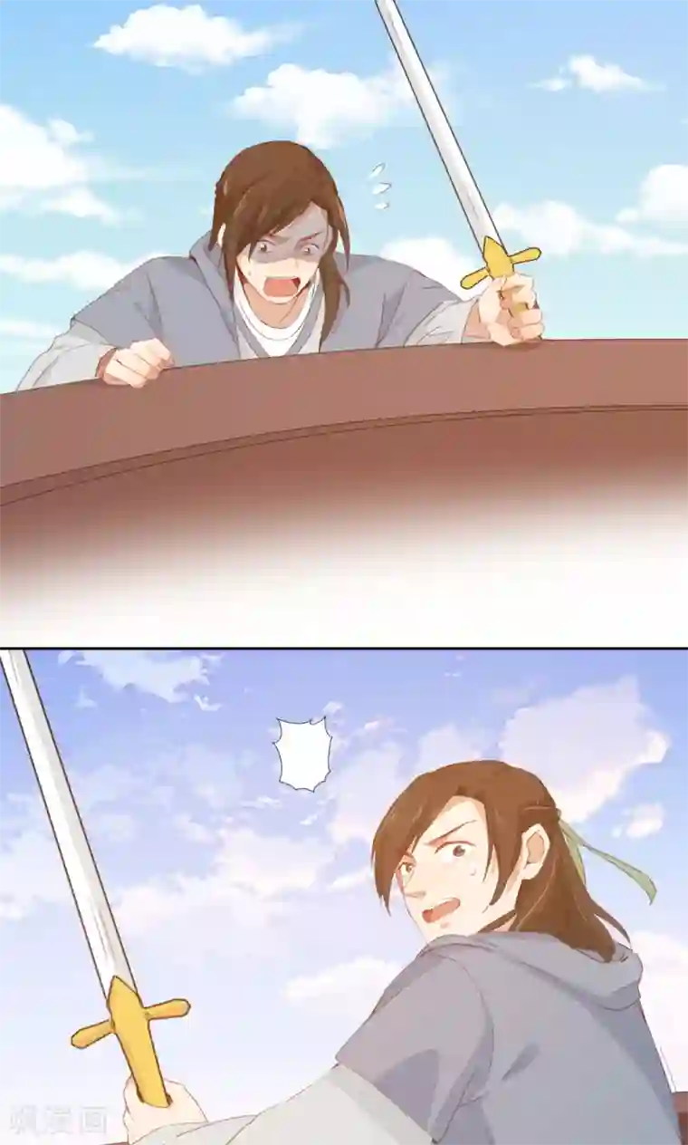 镜花传说第73话